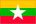미얀마국기